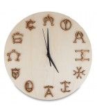Reloj de pared con hierros taurinos  - 1